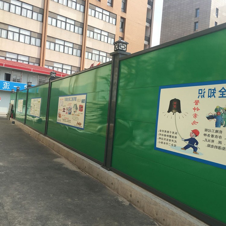 安陽(yáng)施工圍擋