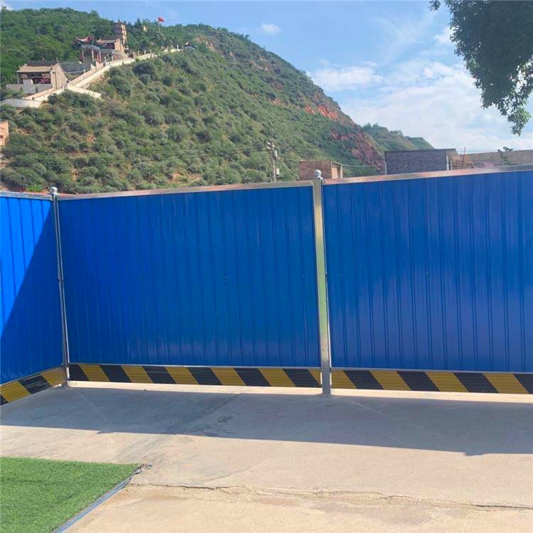 標準化工地圍擋