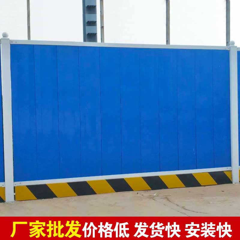 洛陽(yáng)賣(mài)建筑彩鋼圍擋的批發(fā)市場(chǎng)在哪里？