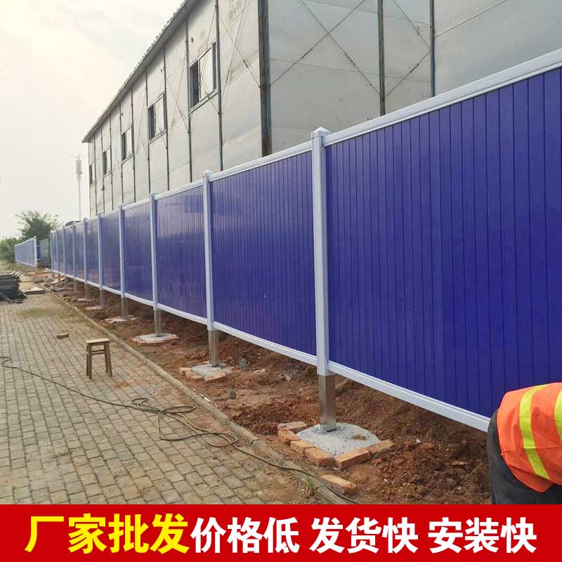 洛陽(yáng)新標準圍擋都有哪幾種？