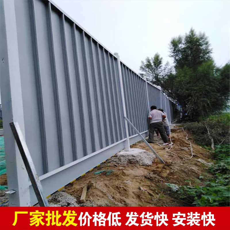 洛陽(yáng)工地建筑彩鋼圍擋搭建造價(jià)？