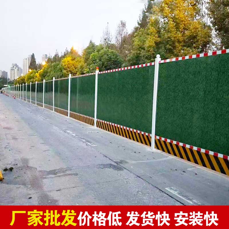 洛陽(yáng)工地圍擋廠(chǎng)家