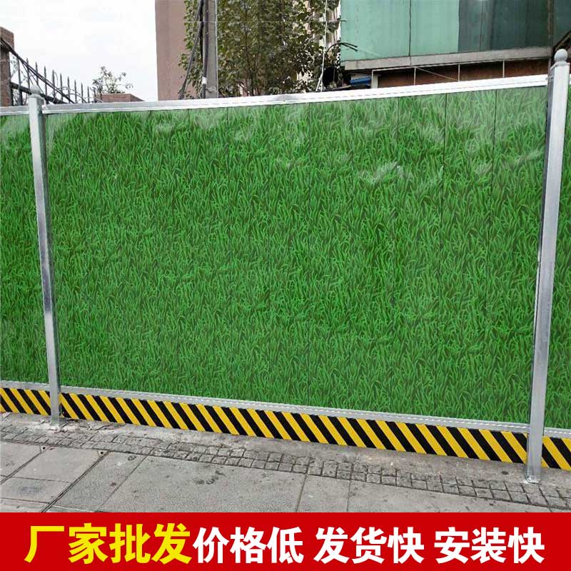 洛陽(yáng)市施工用的圍擋在哪買(mǎi)？