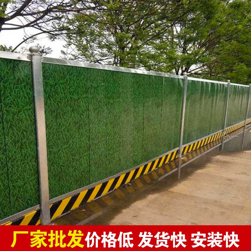 洛陽(yáng)施工圍擋廠(chǎng)家聯(lián)系電話(huà)!