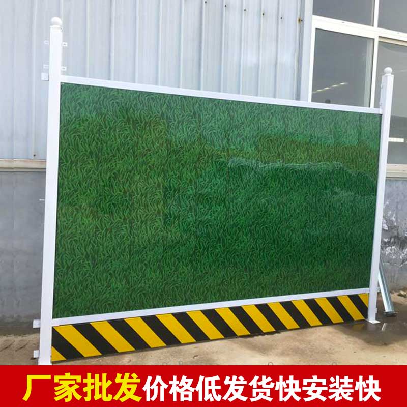 洛陽(yáng)城市快速路施工圍擋采購