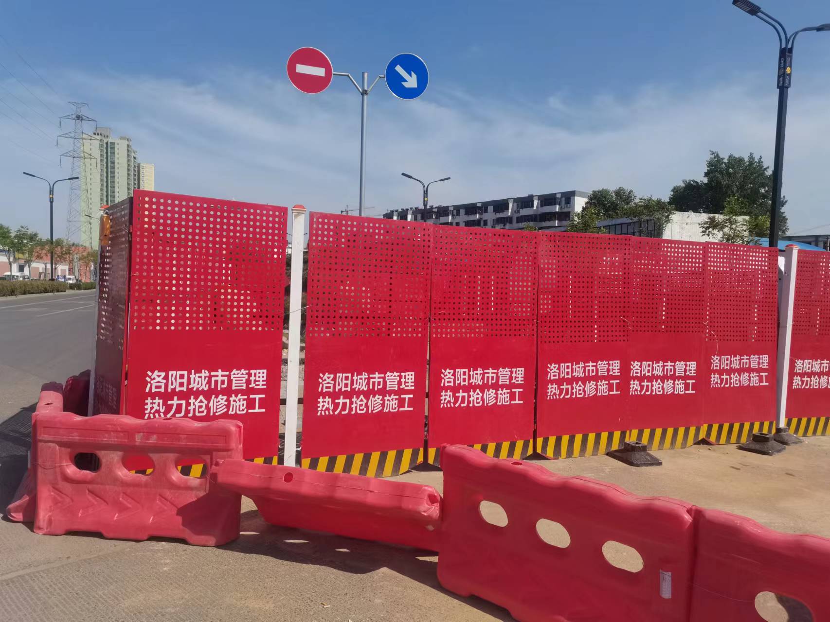 紅色/橙色/藍色 洛陽(yáng)市政熱力管道搶修圍擋
