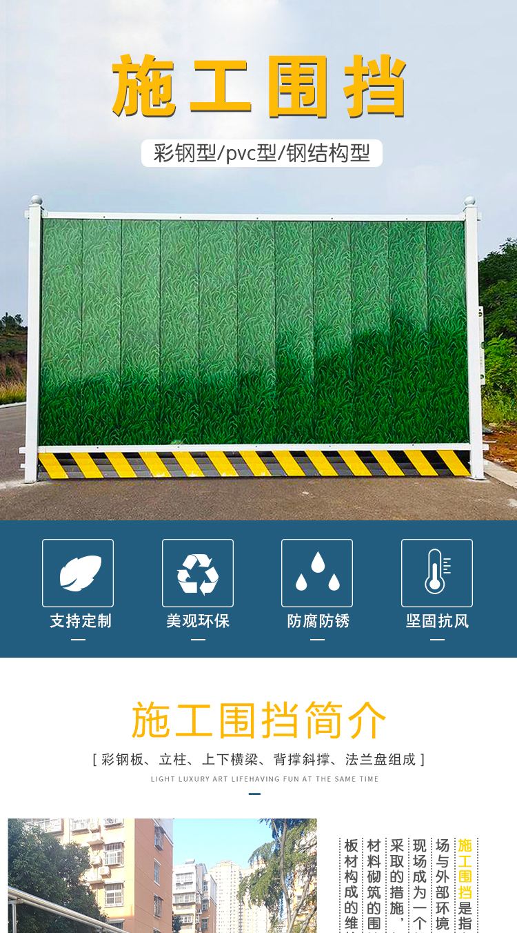 鋼管?chē)鷵?圖6)
