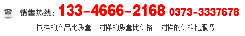 一鍵撥號